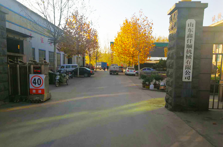 山東鑫仟順機械有限公司 山東鑫仟順機械有限公司