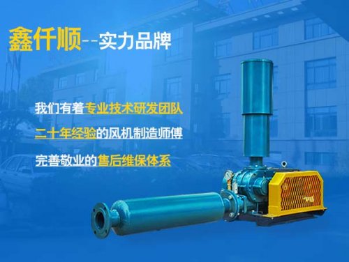 溫度對三葉羅茨鼓風機有哪些影響? 溫度對三葉羅茨鼓風機有哪些影響?