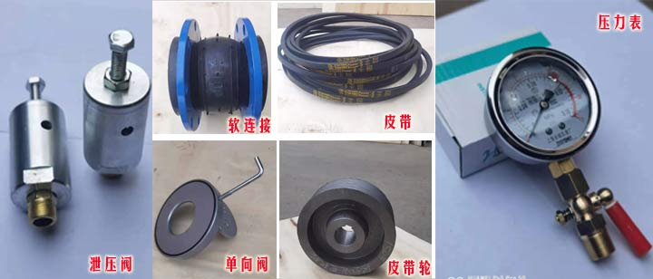 高壓羅茨風(fēng)機配件 高壓羅茨風(fēng)機(圖4)